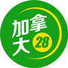 加拿大28