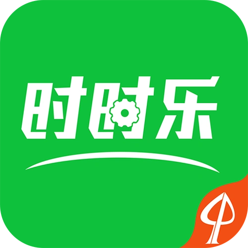 时时乐